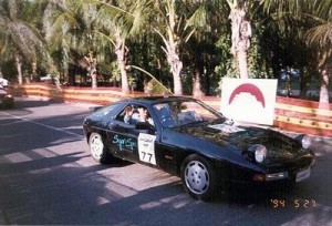 Car # 77 Porsche 928 S4