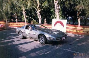 Car # 250 Chevrolet Corvette